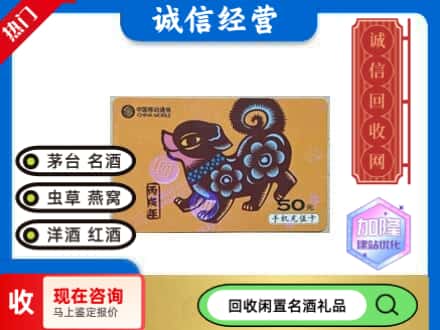 昆明回收移动充值卡