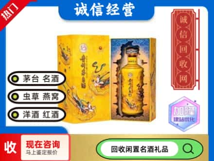 昆明回收散花茅台酒