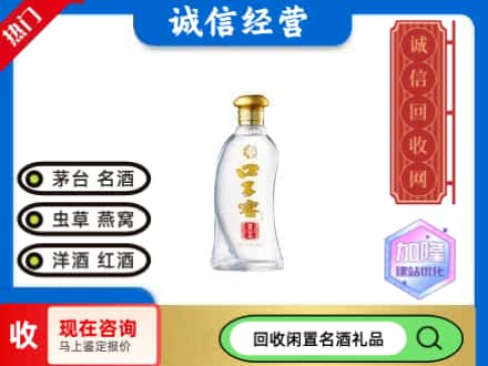 昆明名酒回收口子窖.jpg